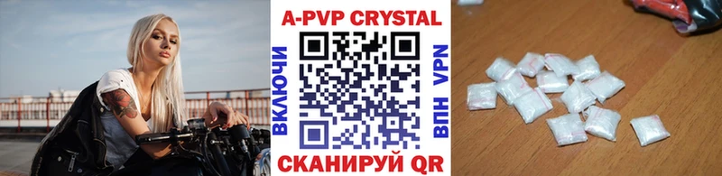 АМФЕТАМИН Окуловка