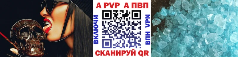blacksprut ссылки  что такое   Окуловка  Alpha-PVP Соль 