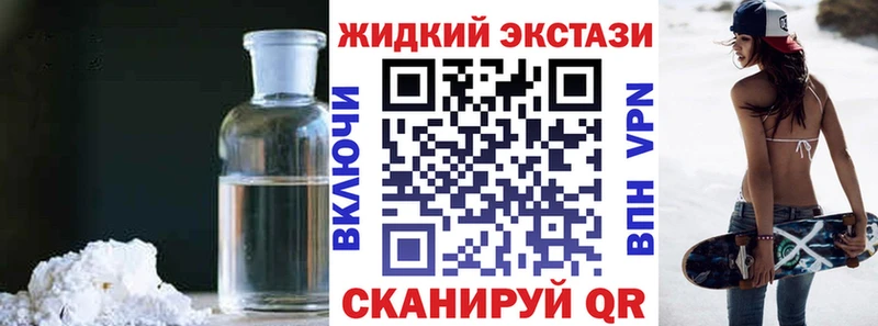 KRAKEN онион  Окуловка  Бутират 1.4BDO 