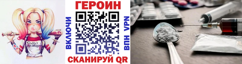 купить наркотики цена  Окуловка  ГЕРОИН Афган 