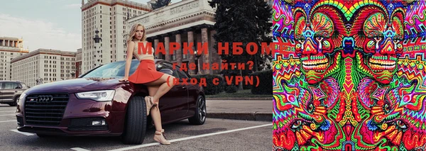 амф Пролетарск