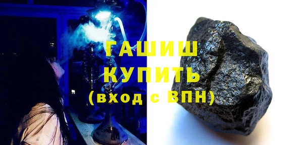 гашиш Лагань