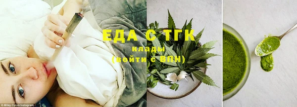 MESCALINE Снежногорск