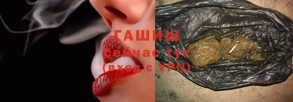 герыч Лихославль