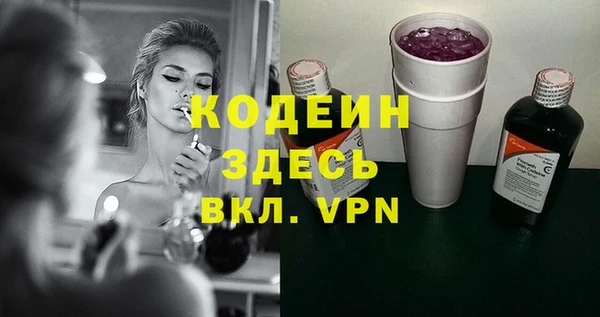 МДМА Лабытнанги