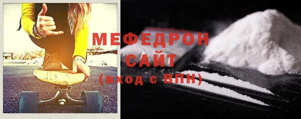 МДМА Лабытнанги