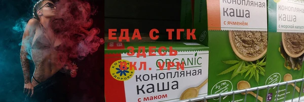 молекула духа Липки
