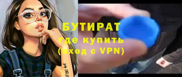 молекула духа Липки
