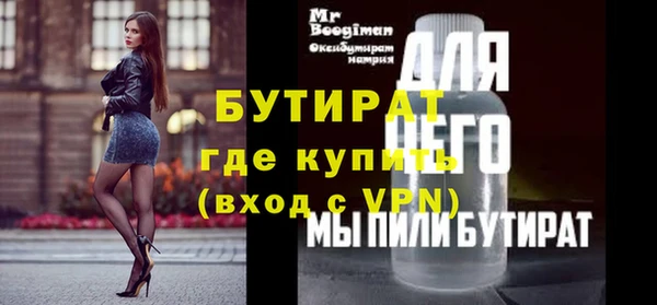 герыч Лихославль