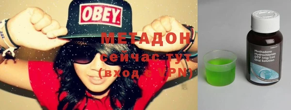 мефедрон Снежинск