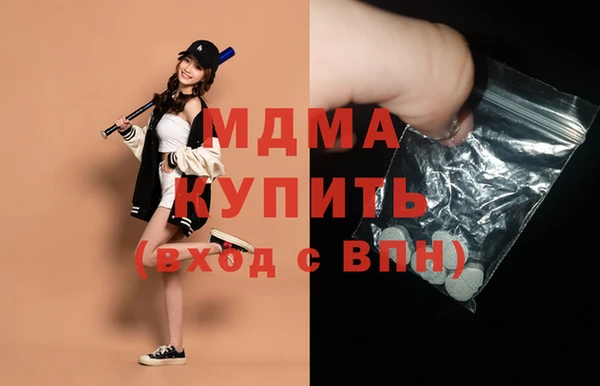 молекула духа Липки