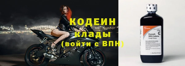 МДМА Лабытнанги