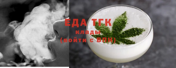 МДМА Лабытнанги