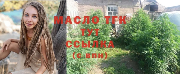 молекула духа Липки