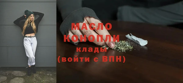 герыч Лихославль