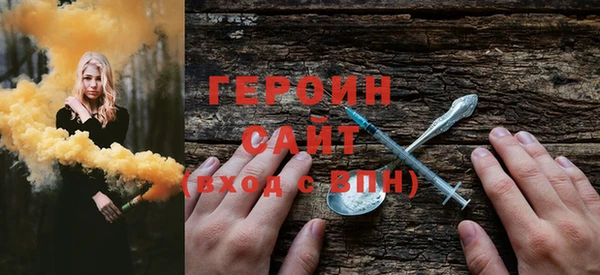 герыч Лихославль