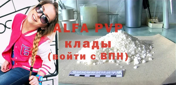 гашиш Лагань