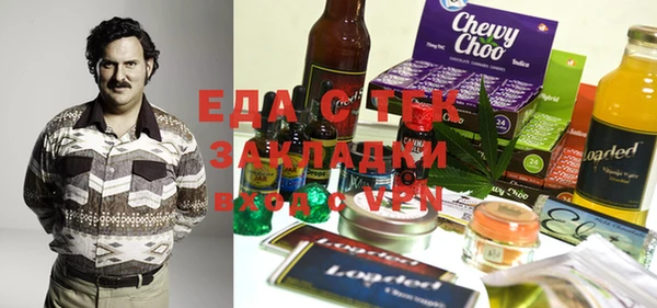МДМА Лабытнанги