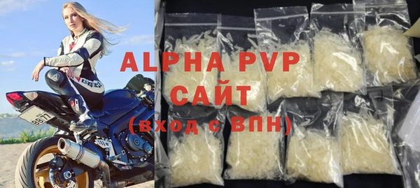 гашиш Лагань