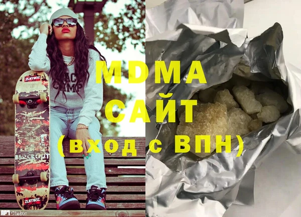 гашиш Лагань