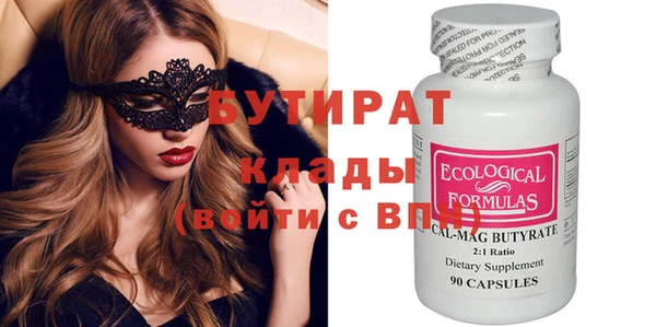 гашиш Лагань