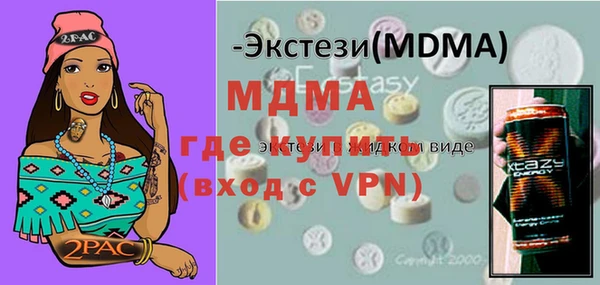 МДМА Лабытнанги