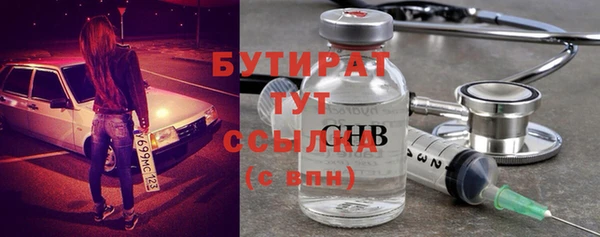 МДМА Лабытнанги
