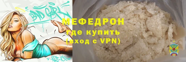 герыч Лихославль