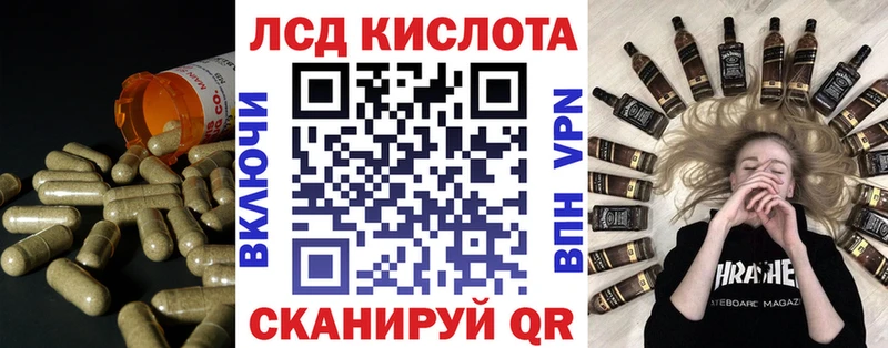 Лсд 25 экстази кислота  omg маркетплейс  Окуловка 