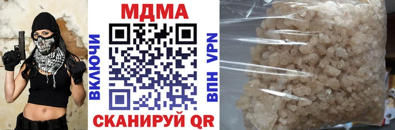 МДМА crystal  Окуловка 