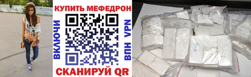 МЕФ мука  ссылка на мегу рабочий сайт  Окуловка 
