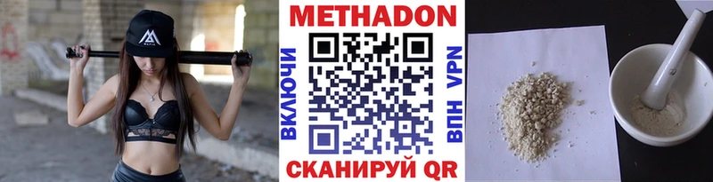 МЕТАДОН мёд  МЕГА как зайти  Окуловка 